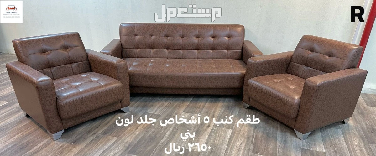 اثاث مكتبى بسعر الجملةفى الرياض