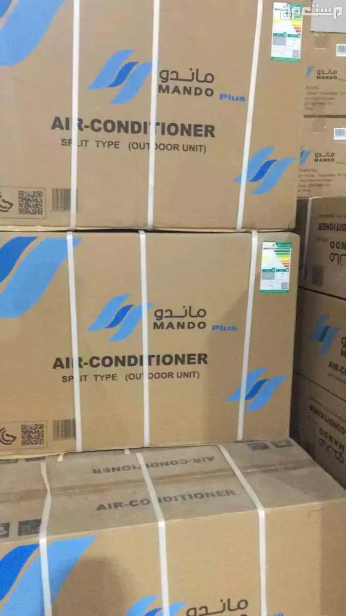 مكيفات جري ماندو بيسك فيشر  في الرياض بسعر ألفين ريال سعودي