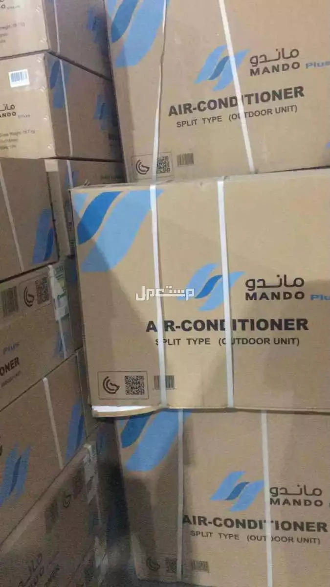 مكيفات جري ماندو بيسك فيشر  في الرياض بسعر ألفين ريال سعودي