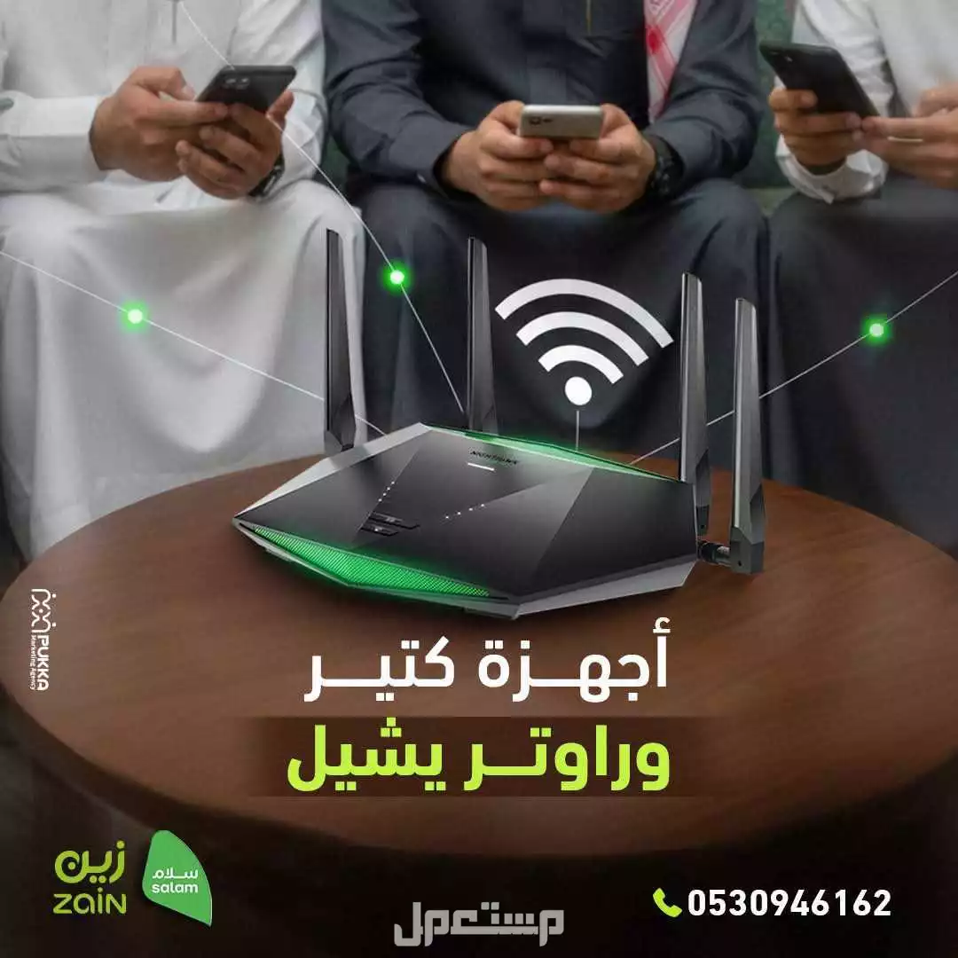 راوتر زين 5G فايبر... فرق السرعة بيبان من أول لحظة راوتر زين 5G فايبر... فرق السرعة بيبان من أول لحظة