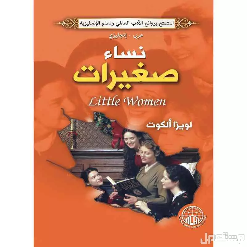 لكل محب للقراءه كتب شبه جديده من 20 الى 35 ريال فقط