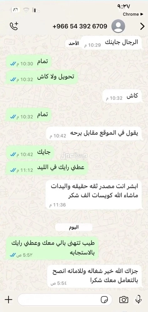 للبيع يد سوني 4 (PS4 Controller) -  جديدة ولم تُستخدم أبدًا  حالة ممتازة 100%  السعر: 75 ريال فقط in Buraydah at a price of 75 SAR