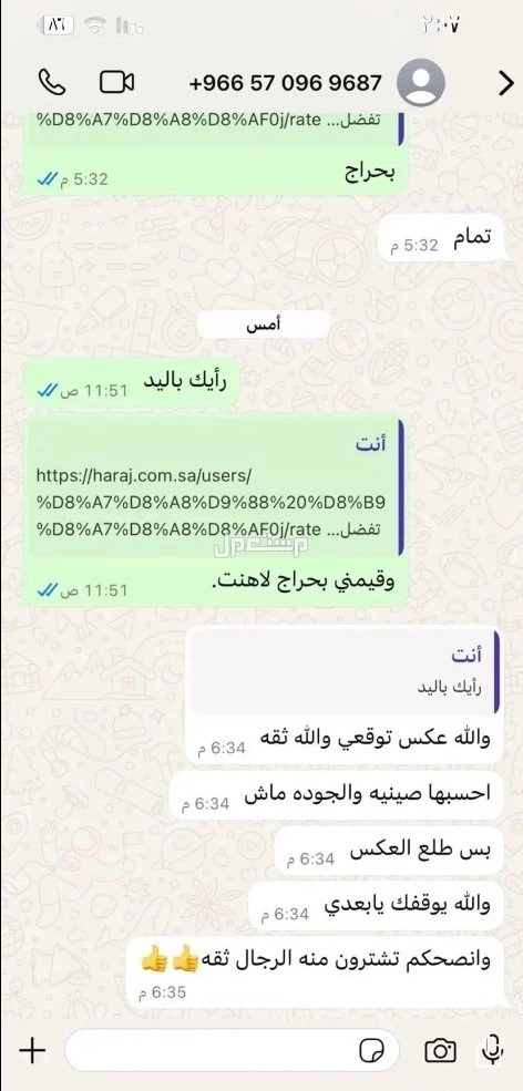 للبيع يد سوني 4 (PS4 Controller) -  جديدة ولم تُستخدم أبدًا  حالة ممتازة 100%  السعر: 75 ريال فقط in Buraydah at a price of 75 SAR