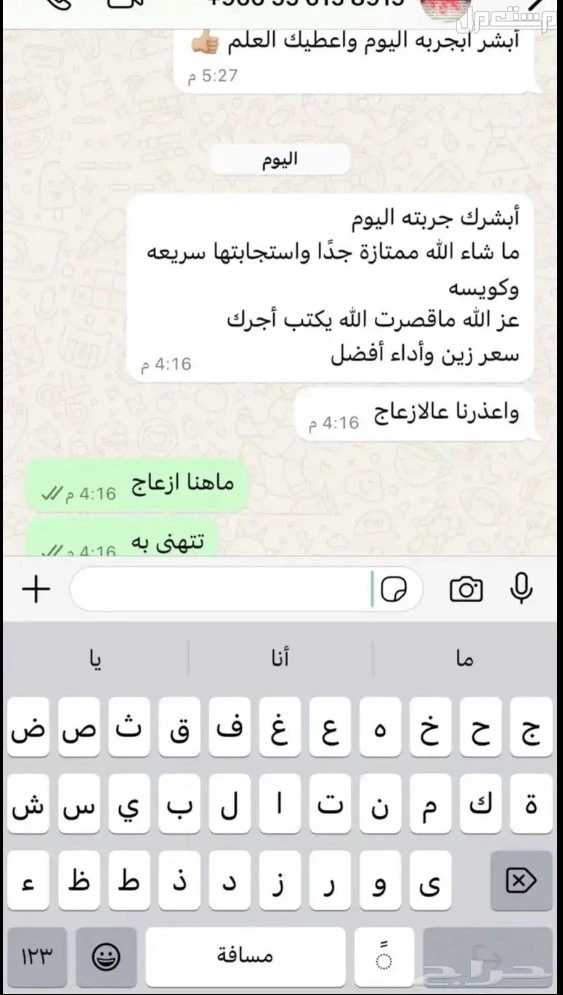 للبيع يد سوني 4 (PS4 Controller) -  جديدة ولم تُستخدم أبدًا  حالة ممتازة 100%  السعر: 75 ريال فقط in Buraydah at a price of 75 SAR