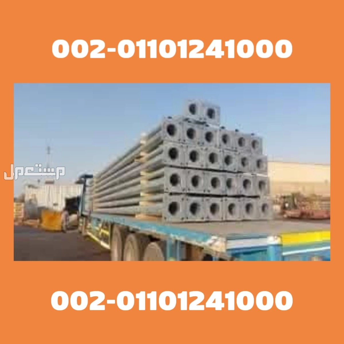 سوهاج توريد و تركيب اعمدة الانارة 01101241000 اعمدة الاضاءة - اعمدة كهرباء