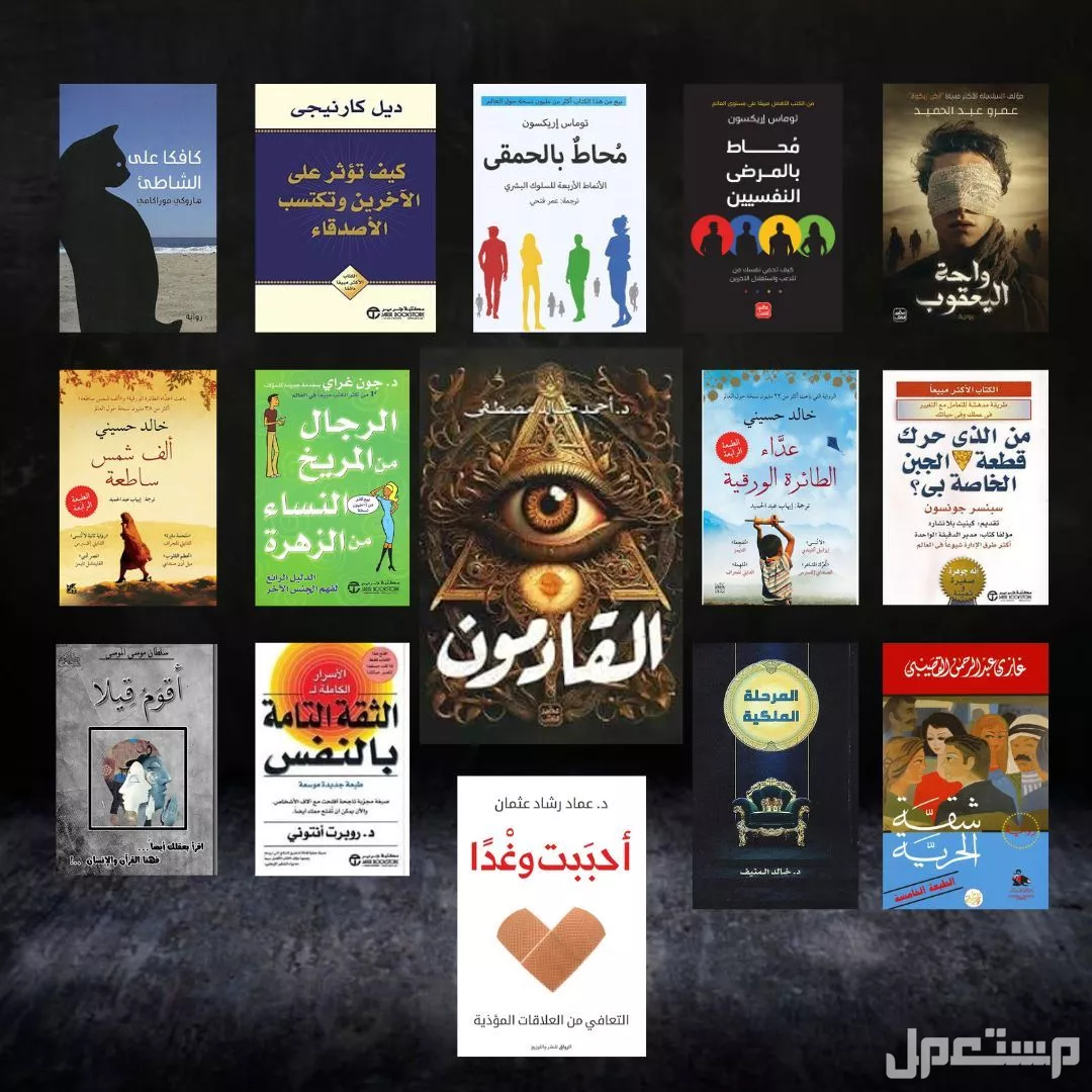 كتب جديدة اي كتاب بي 25 ريال فقط