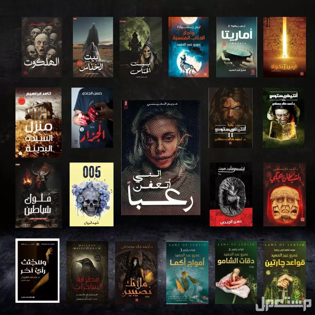 كتب جديدة اي كتاب بي 25 ريال فقط