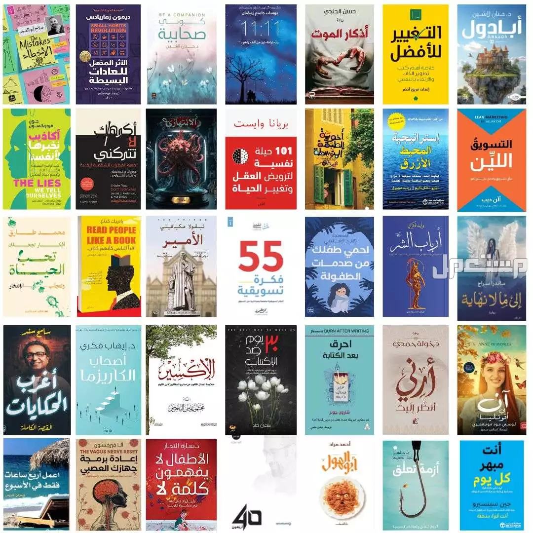 كتب جديدة اي كتاب بي 25 ريال فقط