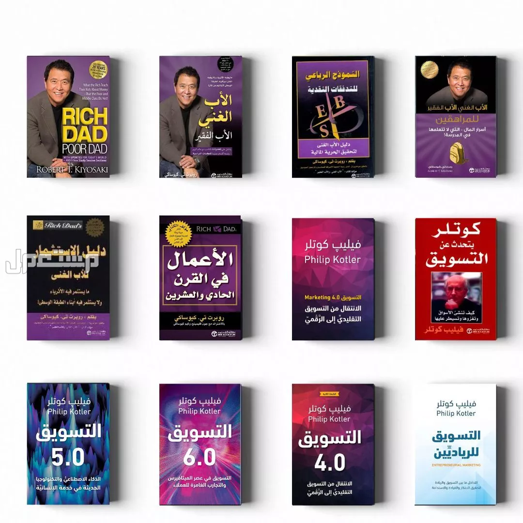 كتب جديدة اي كتاب بي 25 ريال فقط
