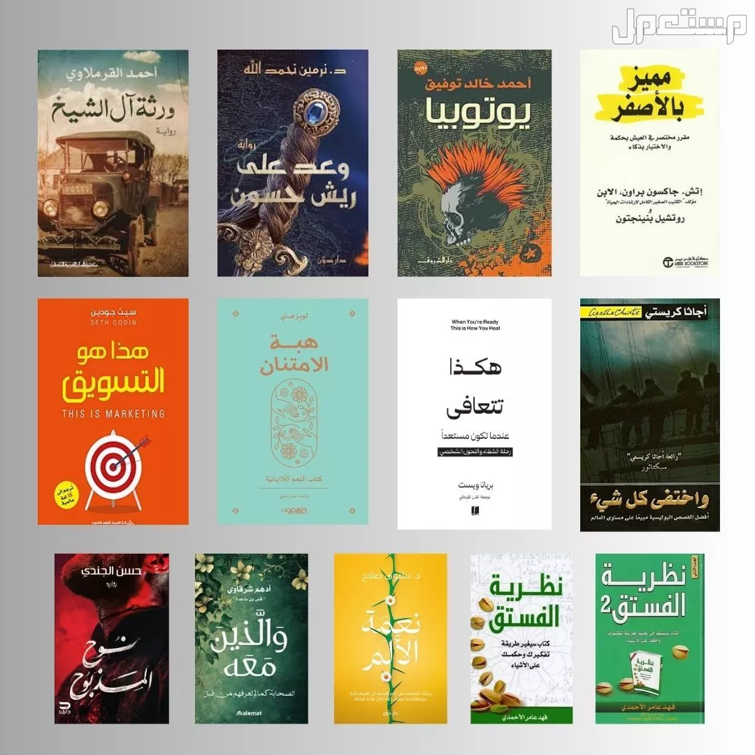 كتب جديدة اي كتاب بي 25 ريال فقط