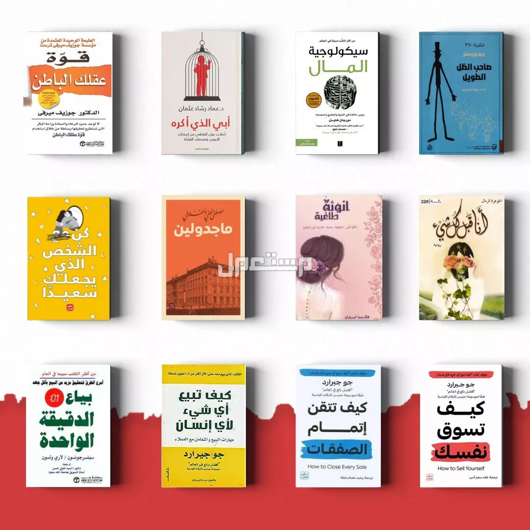 كتب جديدة اي كتاب بي 25 ريال فقط