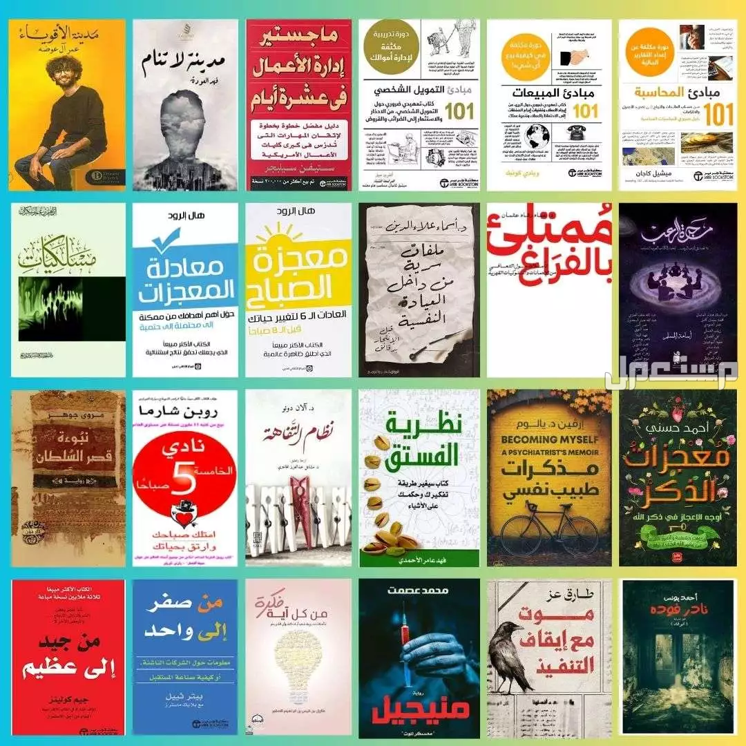 كتب جديدة اي كتاب بي 25 ريال فقط