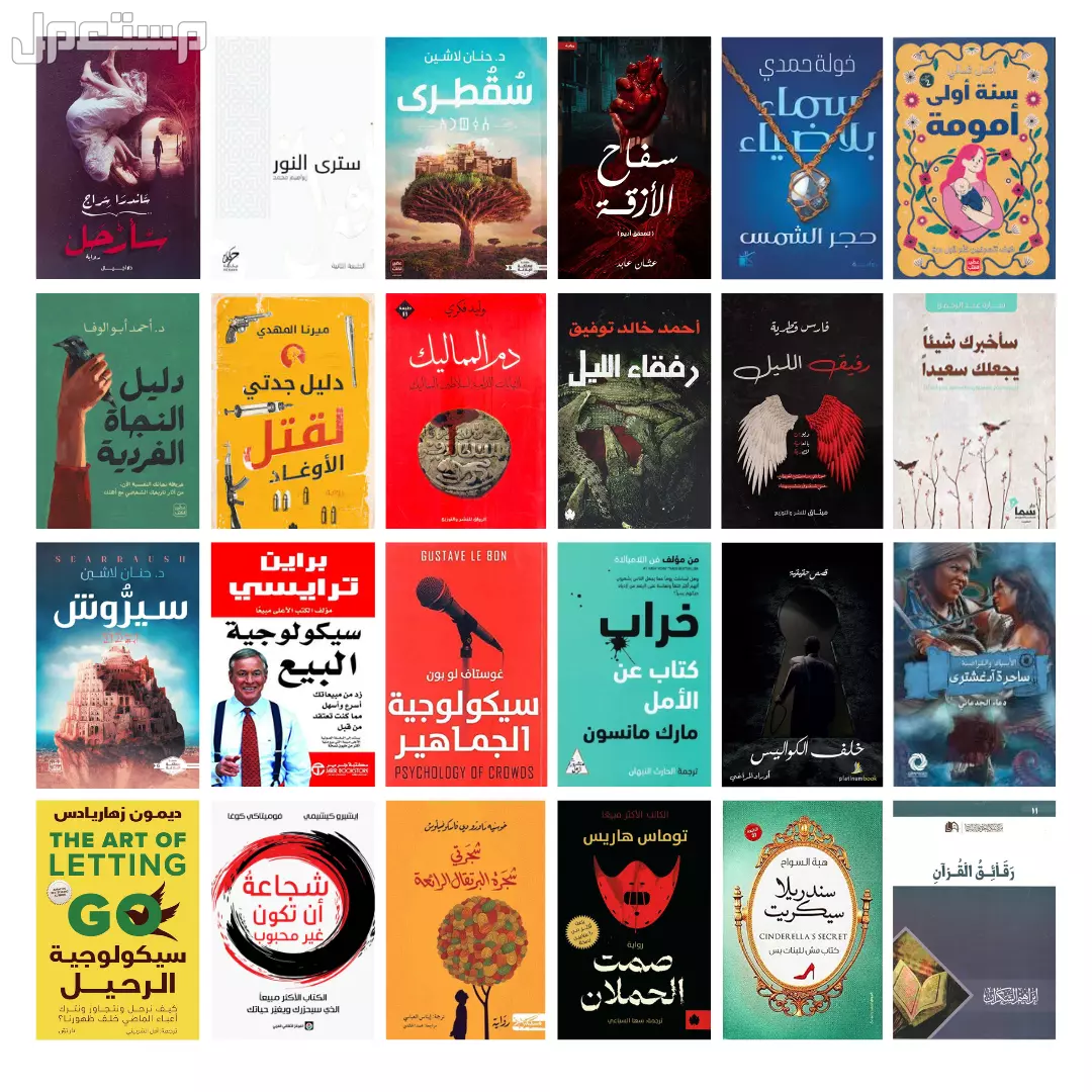 كتب جديدة اي كتاب بي 25 ريال فقط