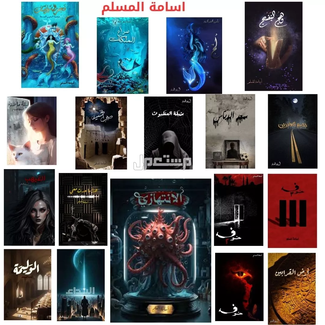 كتب جديدة اي كتاب بي 25 ريال فقط