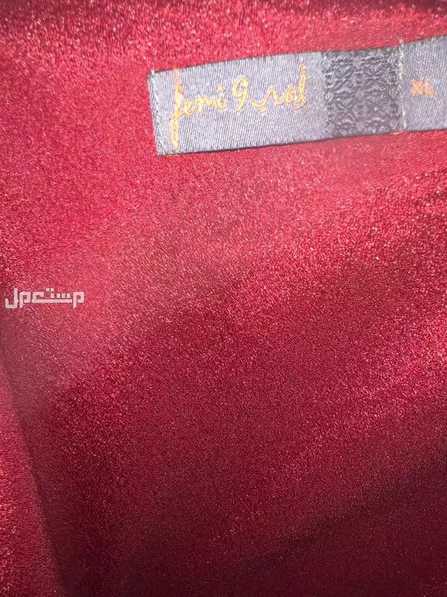 المدينه في المدينة المنورة بسعر 400 ريال سعودي