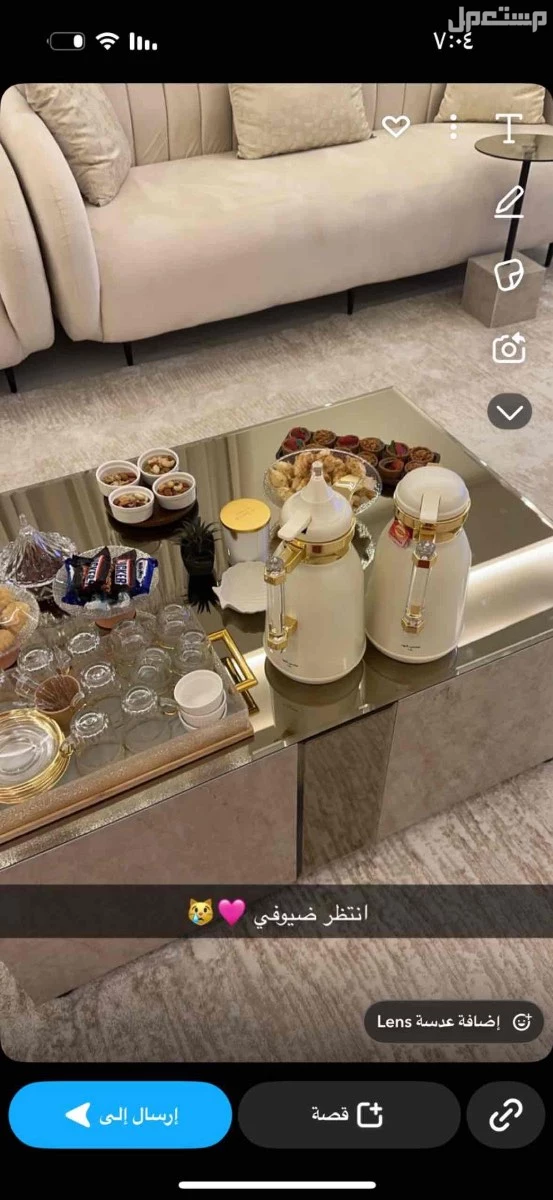طاولة واربعه خدمه في الرياض بسعر 300 ريال سعودي