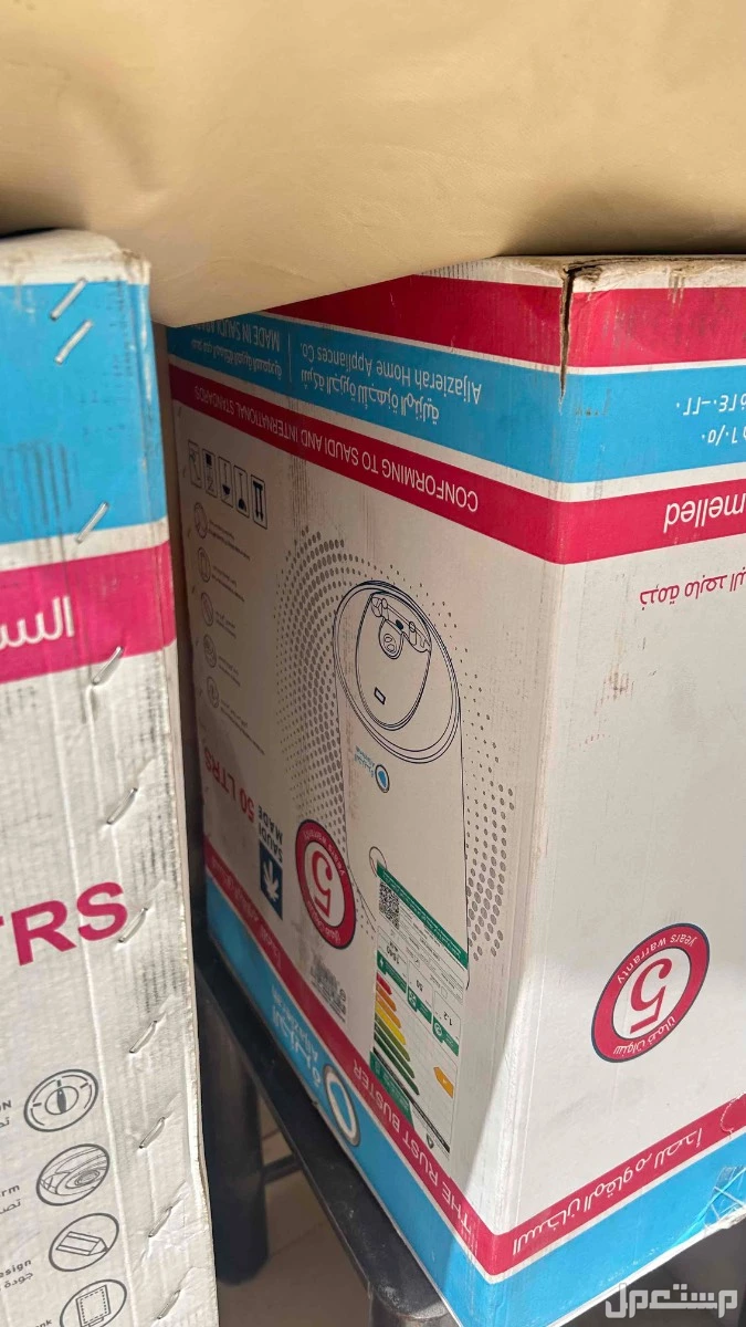 سخان مويه جديد بكرتونه وقراطيسه 2
