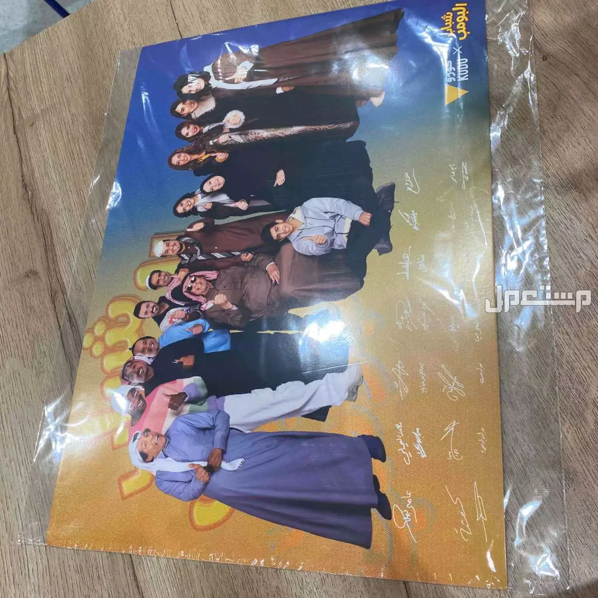 بوستر موقع من جميع نجوم شباب البومب