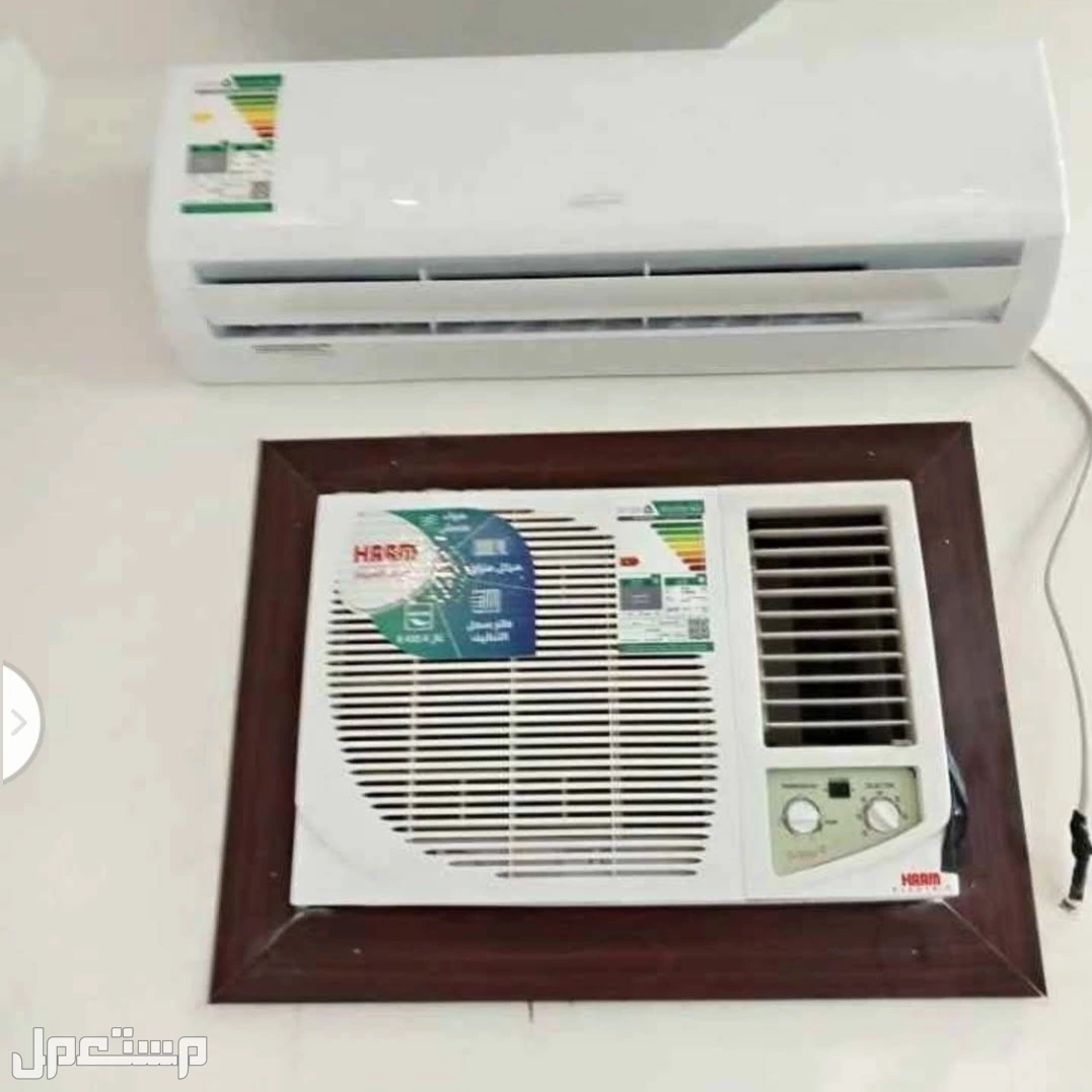 نشتري المكيفات المستعمل والخربانه 0531826285