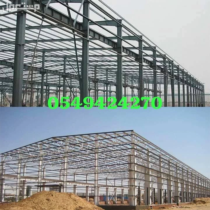 حداد حي النسيم 0549424270 في جدة بسعر 800 ريال سعودي