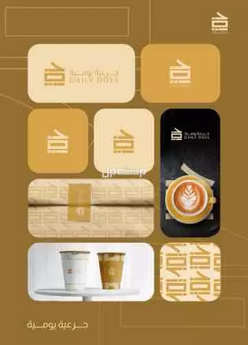تصميم شعارات وهويات بصرية احترافية