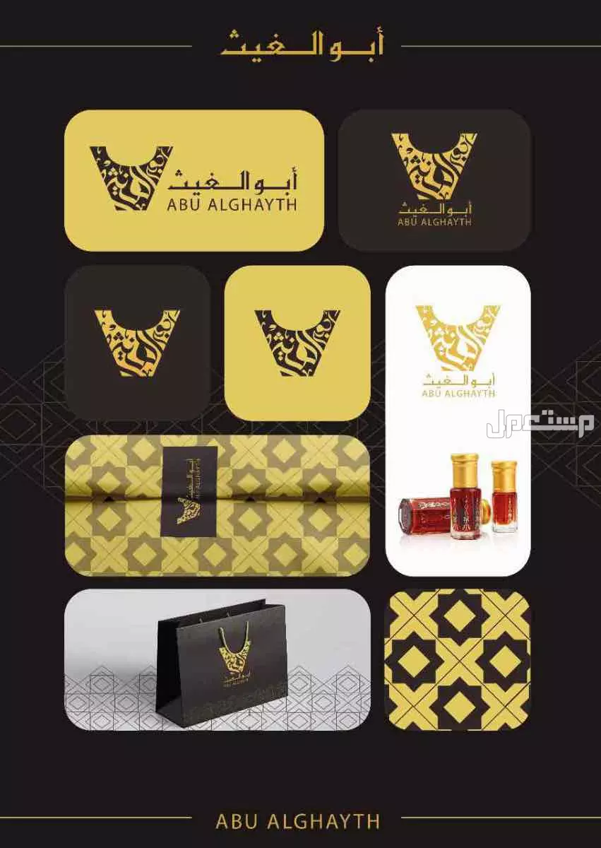 تصميم شعارات وهويات بصرية احترافية