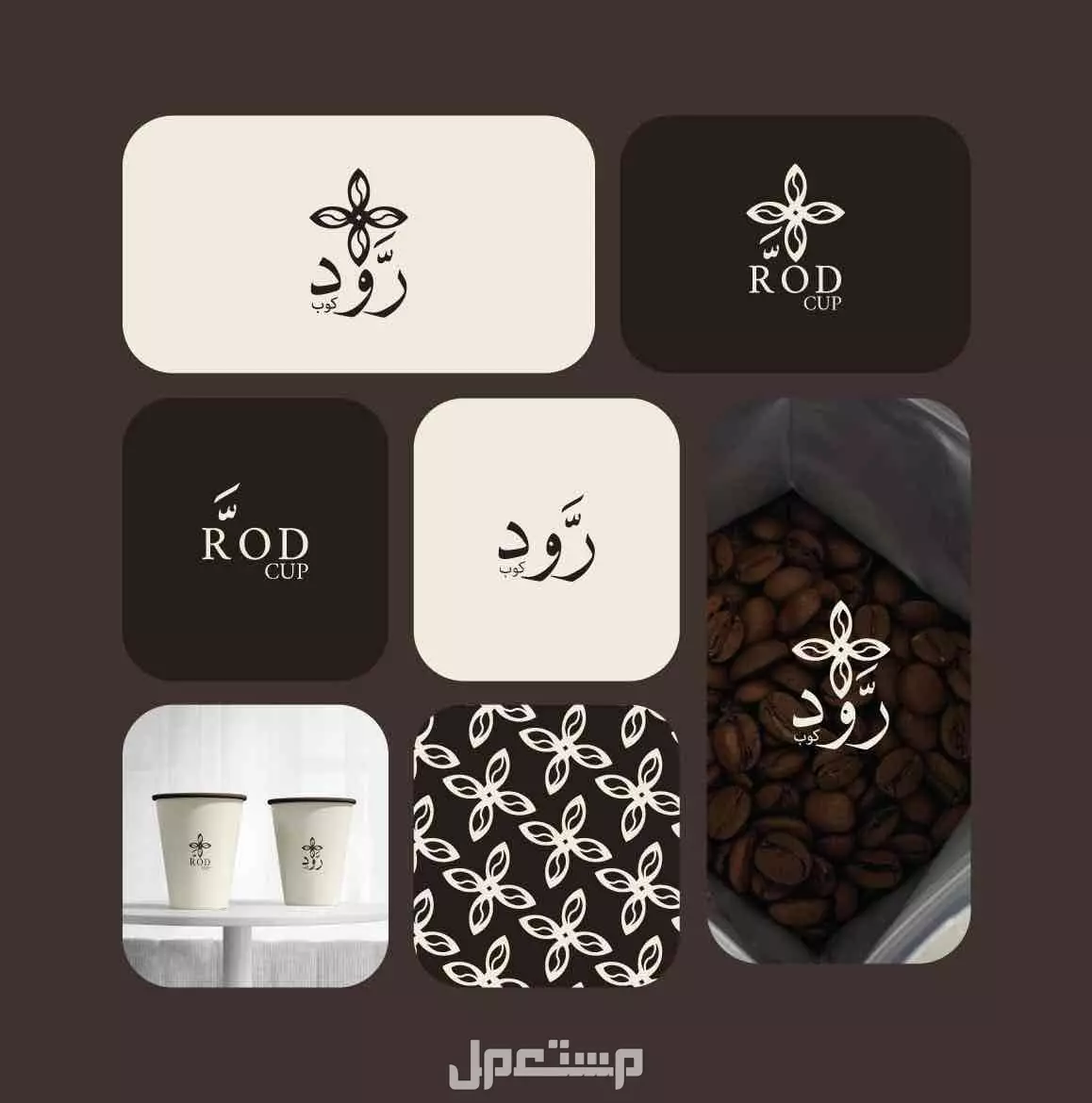 تصميم شعارات وهويات بصرية احترافية