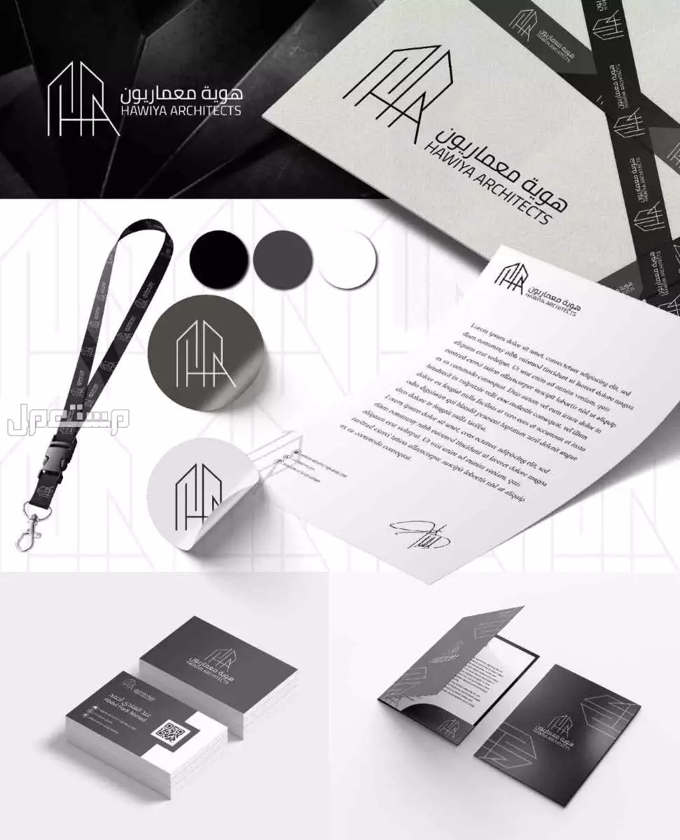 تصميم شعارات وهويات بصرية احترافية