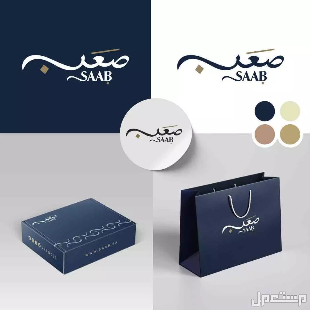 تصميم شعارات وهويات بصرية احترافية