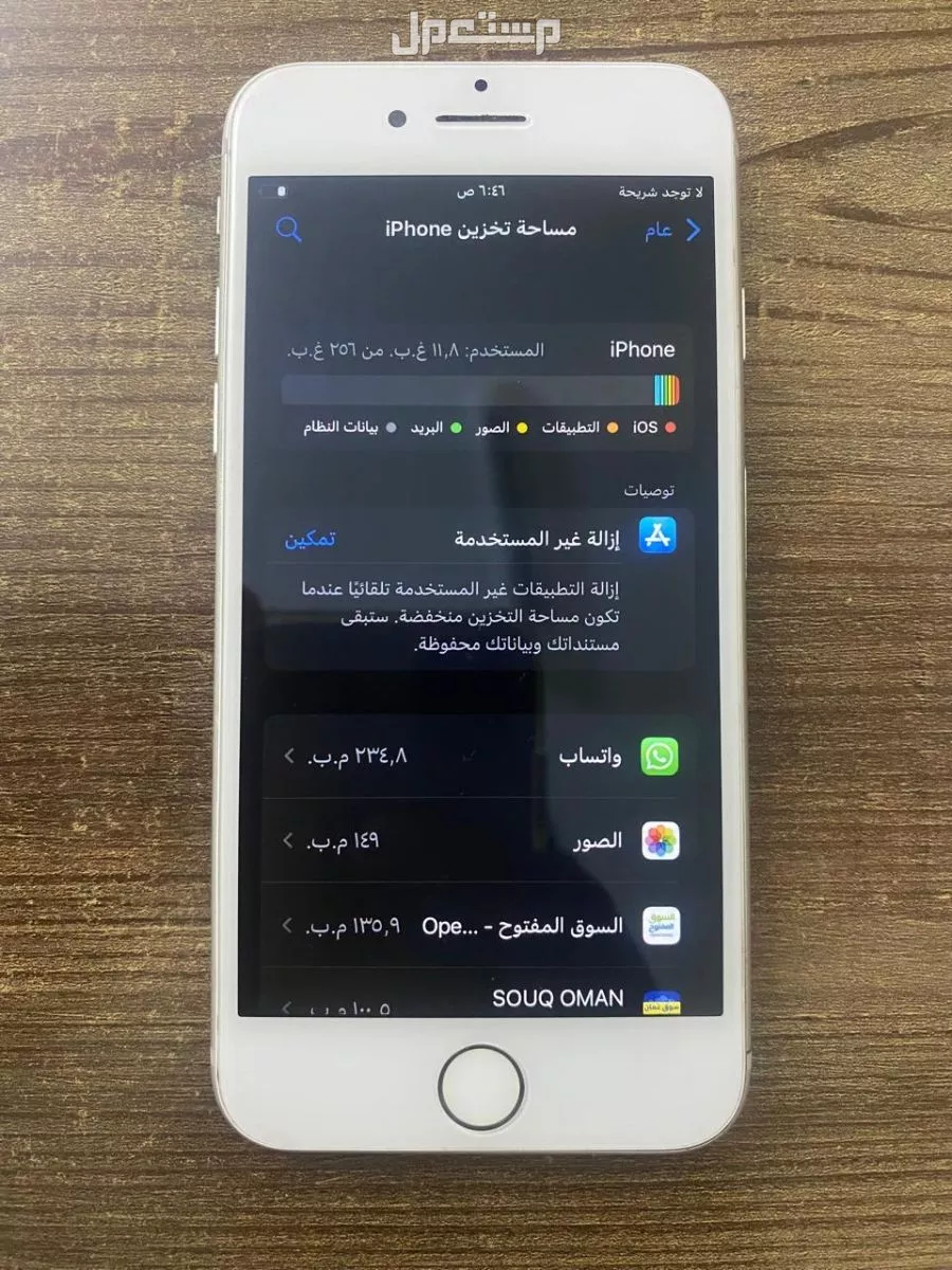 iPhone 8 256GB/ايفون 8 256 GB  ماركة أبل في صلالة بسعر 37 ريال عماني