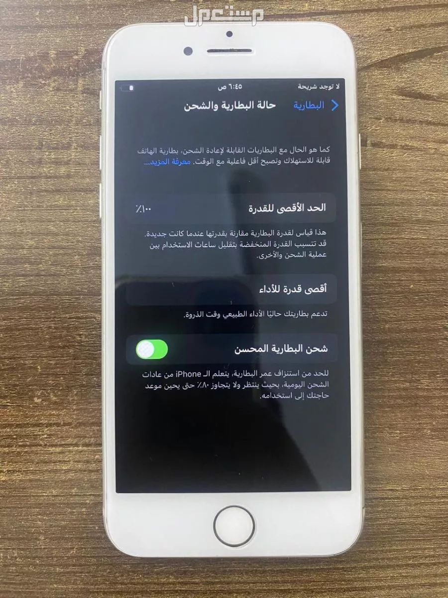 iPhone 8 256GB/ايفون 8 256 GB  ماركة أبل في صلالة بسعر 37 ريال عماني
