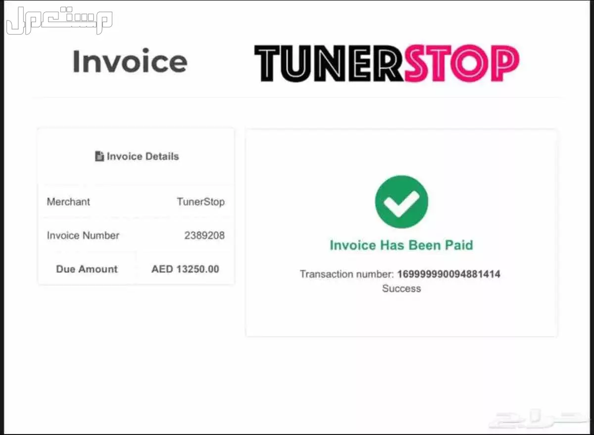 بي ام دبليو الفئة الخامسة 2021 في جدة بسعر 7 آلاف ريال سعودي فاتورة شراء الجنوط