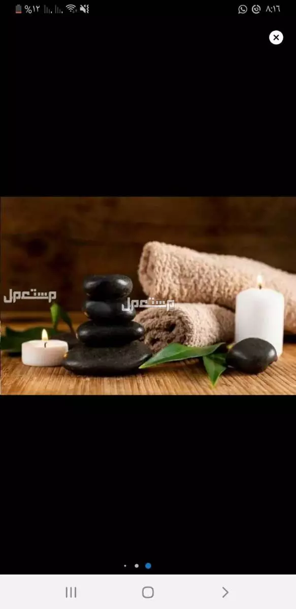 جلسات مساج وتدليك زيارات منزلية وفندقية في المنطقة الشرقية بأيدي اخصائيين. وأخصائيات
