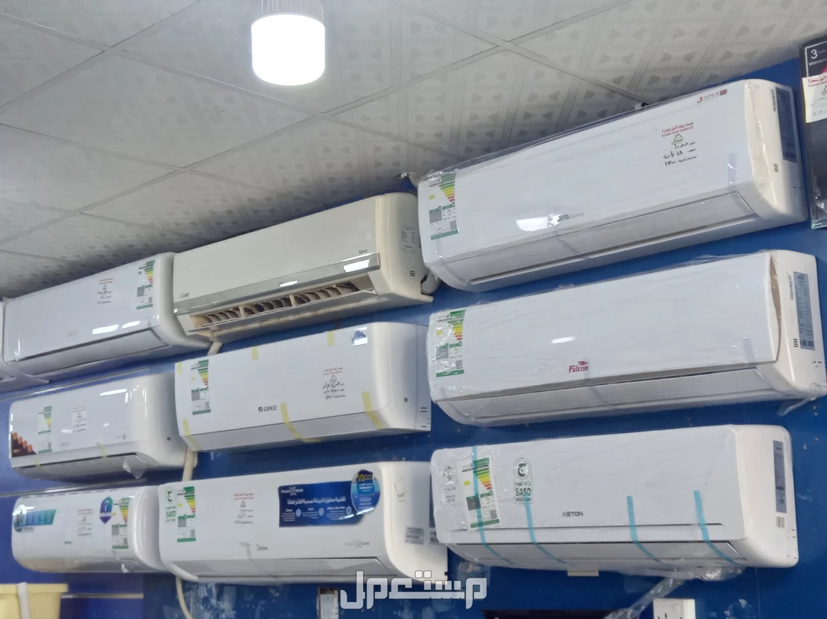بيع جديد مكيفات اسبلت سبليت سباك سبلت دولابي توصيل تركيب مجاني