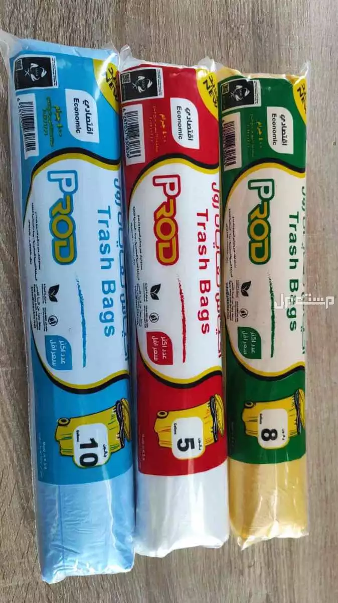 اكياس نفايات وكاسات وملاعق وسفره