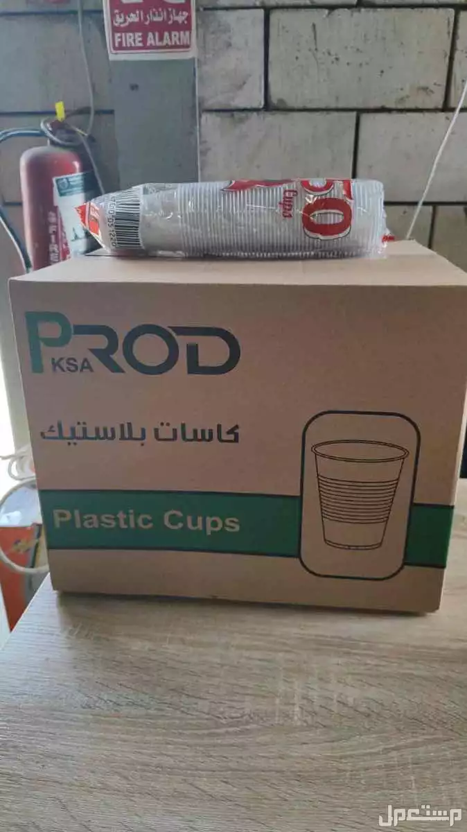 اكياس نفايات وكاسات وملاعق وسفره