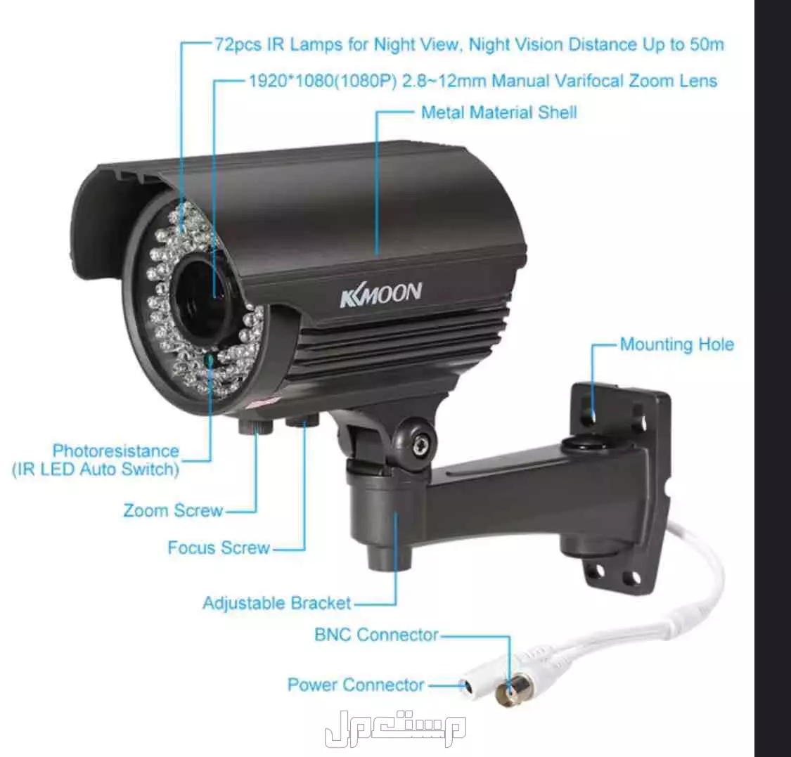 كاميرا مراقبة cctv دقة HD 1080p جديدة