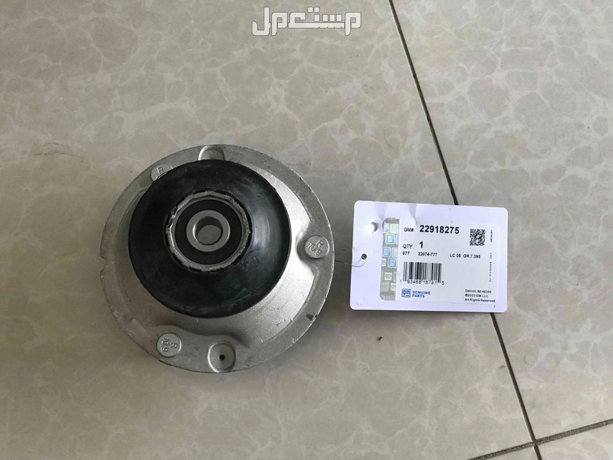 قطع غيار كاديلاك بودي ميكانيك تكييف داخليه جديد ومستعمل