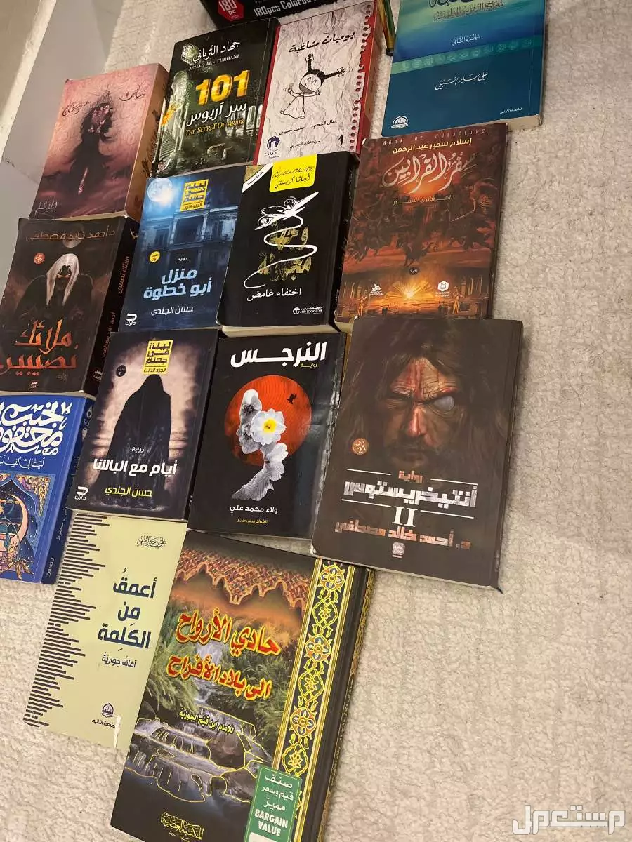 مجموعة كتب و روايات شيقة  في جدة بسعر 330 ريال سعودي