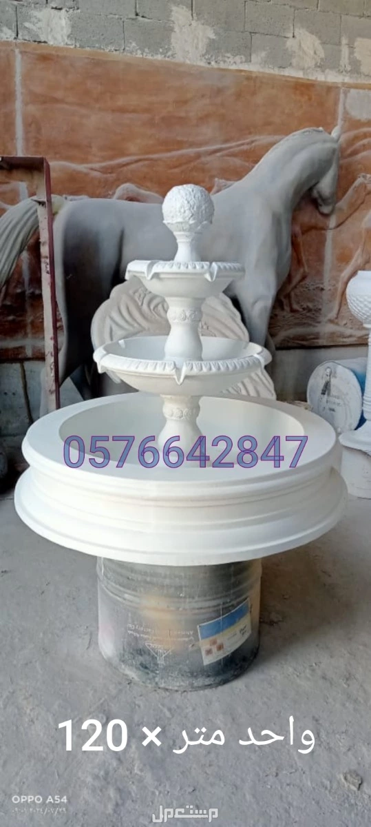 نوافير  في الرياض بسعر 1450 ريال سعودي
