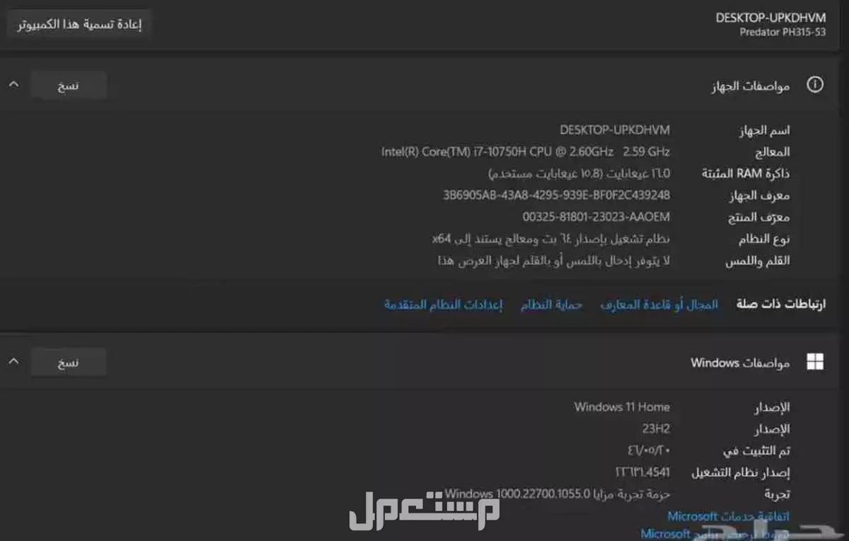 بريدتور هيليوس 300 ماركة إيسر في جدة بسعر 3 آلاف ريال سعودي