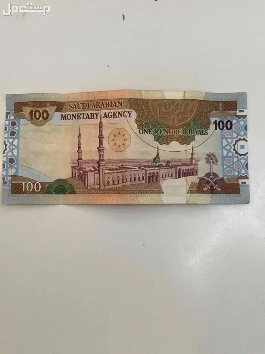 عملة عهد الملك فهد فيئة 100 في الرياض بسعر ألف ريال سعودي
