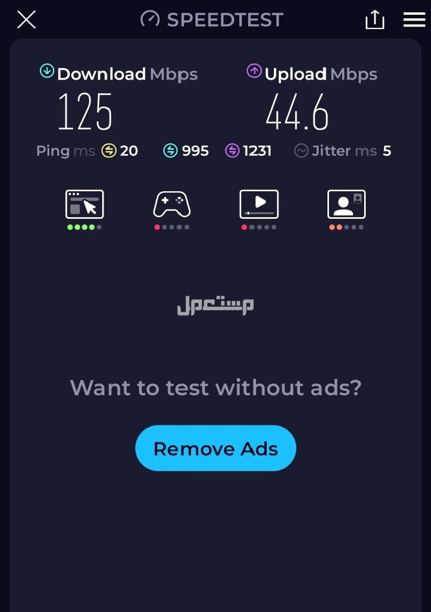 للبيع راوتر Zain 5G - موديل H122-373
