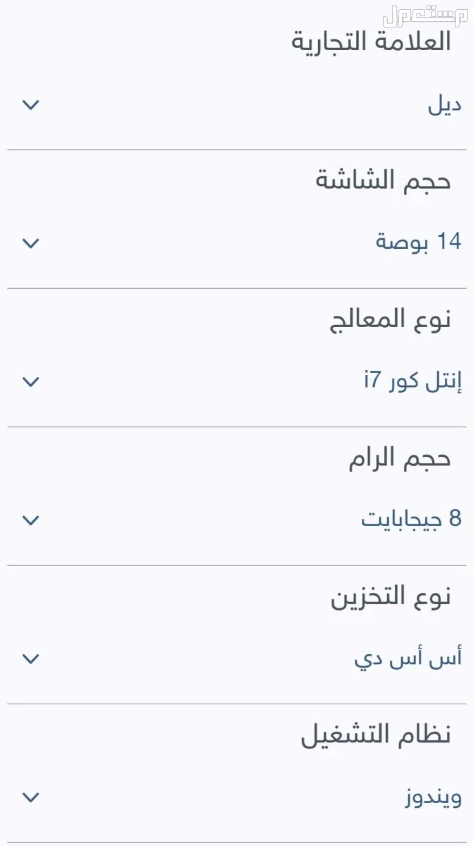 لابتوب ديل أمريكي ويندوز 10برو