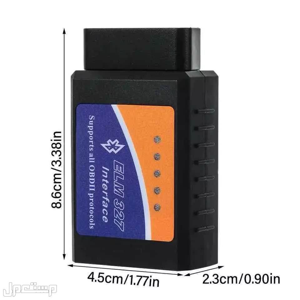 جهاز ELM327 OBD2 OBDII بلوتوث واي فاي يفحص اعطال السيارة