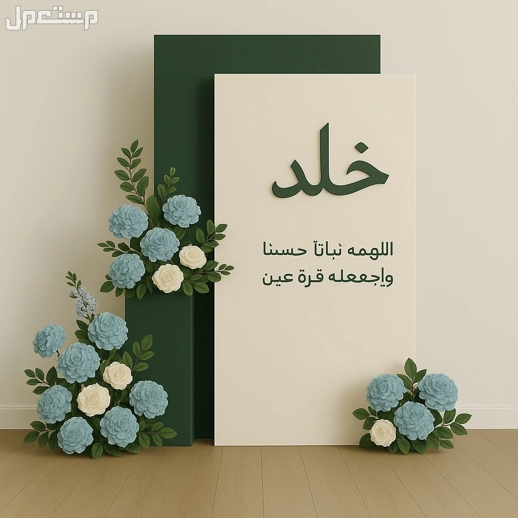تأجير بكجات مداخل كوشه تخرج افراح ميلاد زفاف مداخل استقبال كنب طاولات طعام خيام قهوجين جلسات سماعات#صبابين الرياض 0502032649