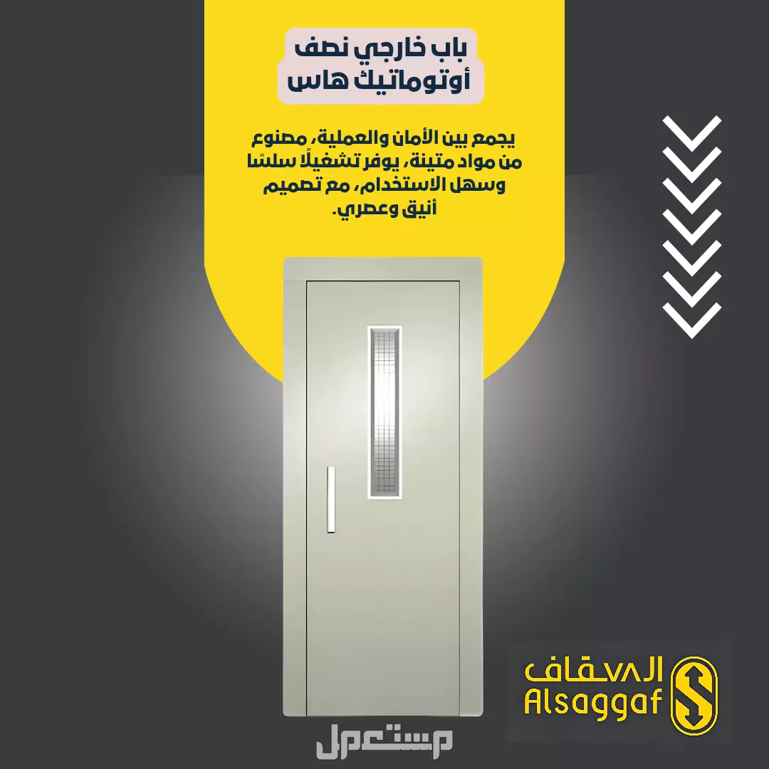 صيانة مصاعد وقطع غيار مصاعد أصلية متوفر تابي وتمارا ‏.
⚫ ️السقاف | للمصاعد
خدماتنا/ #تركيب_مصاعد #صيانة_مصاعد #تحديث_مصاعد #قطع_غيار