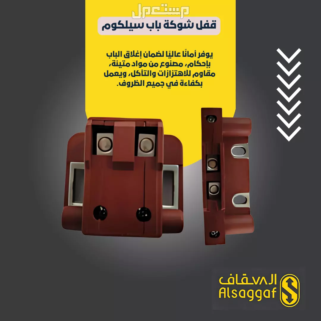 صيانة مصاعد وقطع غيار مصاعد أصلية متوفر تابي وتمارا ‏.
⚫ ️السقاف | للمصاعد
خدماتنا/ #تركيب_مصاعد #صيانة_مصاعد #تحديث_مصاعد #قطع_غيار