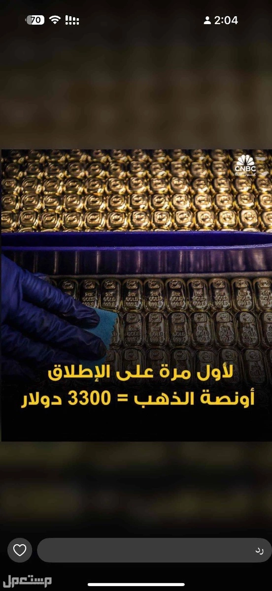 الرياضي او دبي او قطر او البحرين