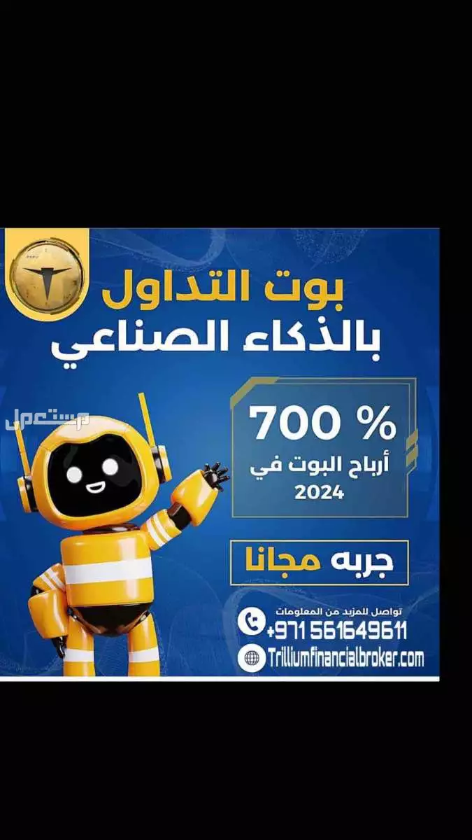 الرياضي او دبي او قطر او البحرين